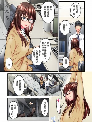 [いぶろｰ｡]不起眼女孩其實意外地色氣滿滿 1-26話_0081