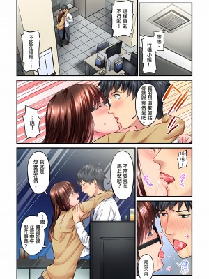 [いぶろｰ｡]不起眼女孩其實意外地色氣滿滿 1-26話_0082