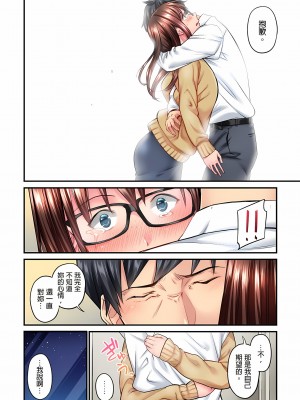 [いぶろｰ｡]不起眼女孩其實意外地色氣滿滿 1-26話_0086