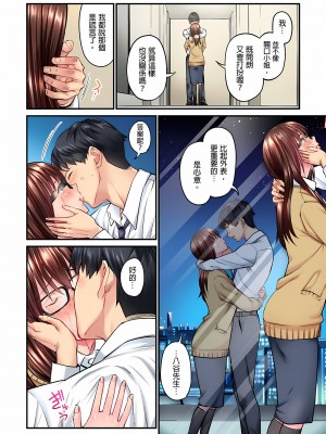 [いぶろｰ｡]不起眼女孩其實意外地色氣滿滿 1-26話_0088