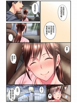 [いぶろｰ｡]不起眼女孩其實意外地色氣滿滿 1-26話_0104