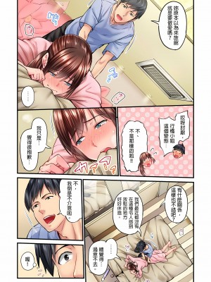 [いぶろｰ｡]不起眼女孩其實意外地色氣滿滿 1-26話_0106