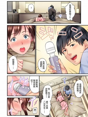 [いぶろｰ｡]不起眼女孩其實意外地色氣滿滿 1-26話_0107
