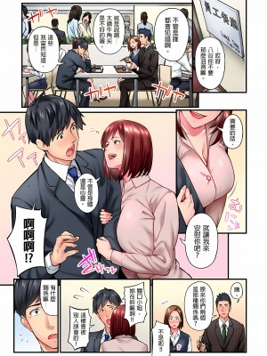 [いぶろｰ｡]不起眼女孩其實意外地色氣滿滿 1-26話_0127