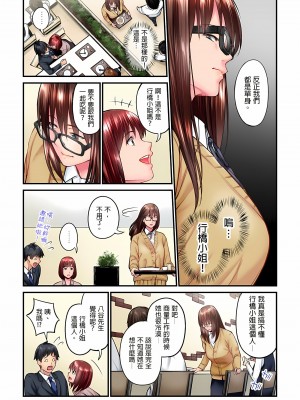 [いぶろｰ｡]不起眼女孩其實意外地色氣滿滿 1-26話_0128