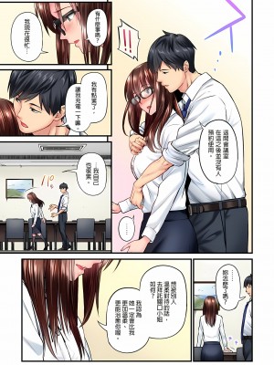 [いぶろｰ｡]不起眼女孩其實意外地色氣滿滿 1-26話_0131