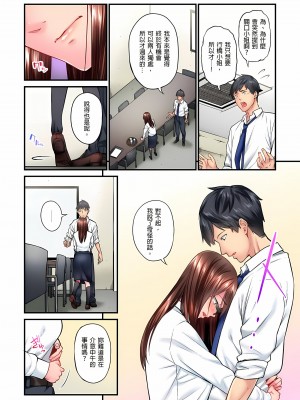 [いぶろｰ｡]不起眼女孩其實意外地色氣滿滿 1-26話_0132