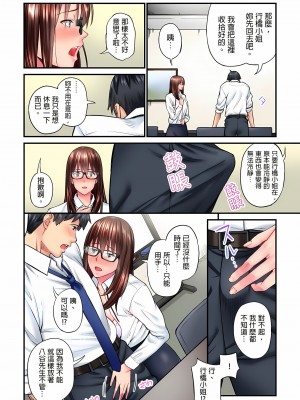 [いぶろｰ｡]不起眼女孩其實意外地色氣滿滿 1-26話_0136