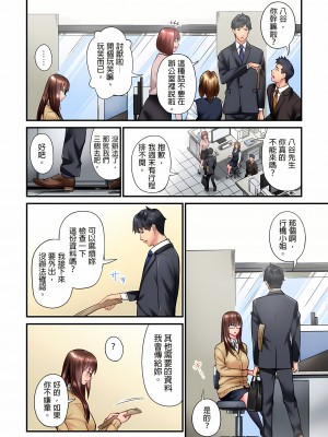[いぶろｰ｡]不起眼女孩其實意外地色氣滿滿 1-26話_0153