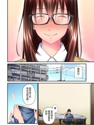 [いぶろｰ｡]不起眼女孩其實意外地色氣滿滿 1-26話_0155