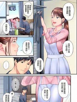 [いぶろｰ｡]不起眼女孩其實意外地色氣滿滿 1-26話_0156