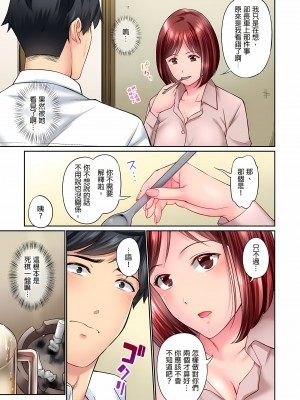 [いぶろｰ｡]不起眼女孩其實意外地色氣滿滿 1-26話_0206