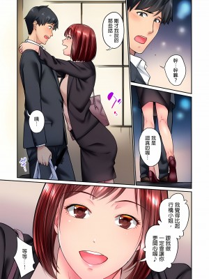 [いぶろｰ｡]不起眼女孩其實意外地色氣滿滿 1-26話_0224