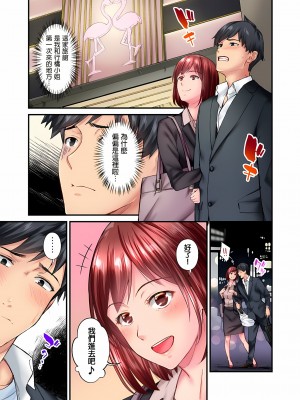 [いぶろｰ｡]不起眼女孩其實意外地色氣滿滿 1-26話_0227