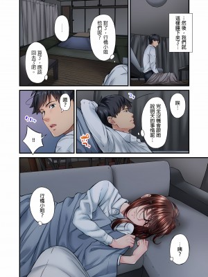 [いぶろｰ｡]不起眼女孩其實意外地色氣滿滿 1-26話_0232