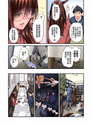 [いぶろｰ｡]不起眼女孩其實意外地色氣滿滿 1-26話_0282