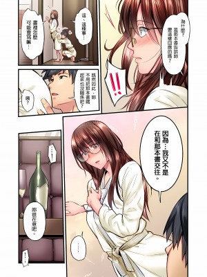[いぶろｰ｡]不起眼女孩其實意外地色氣滿滿 1-26話_0306