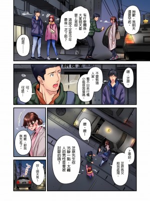 [いぶろｰ｡]不起眼女孩其實意外地色氣滿滿 1-26話_0332