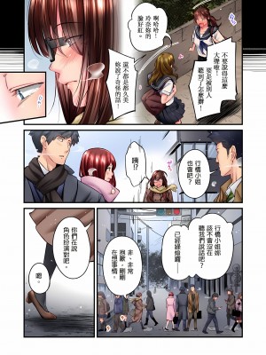 [いぶろｰ｡]不起眼女孩其實意外地色氣滿滿 1-26話_0354