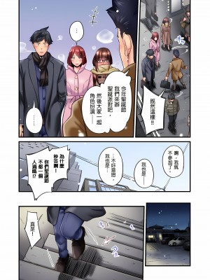 [いぶろｰ｡]不起眼女孩其實意外地色氣滿滿 1-26話_0358