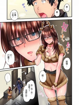 [いぶろｰ｡]不起眼女孩其實意外地色氣滿滿 1-26話_0360