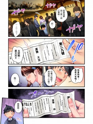 [いぶろｰ｡]不起眼女孩其實意外地色氣滿滿 1-26話_0381