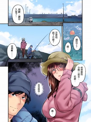 [いぶろｰ｡]不起眼女孩其實意外地色氣滿滿 1-26話_0427
