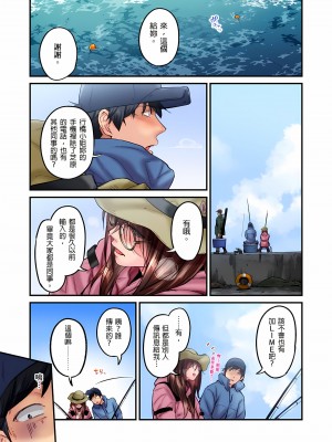 [いぶろｰ｡]不起眼女孩其實意外地色氣滿滿 1-26話_0429