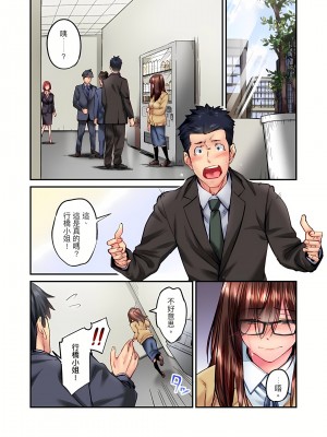 [いぶろｰ｡]不起眼女孩其實意外地色氣滿滿 1-26話_0453