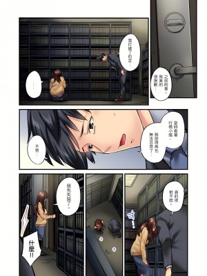 [いぶろｰ｡]不起眼女孩其實意外地色氣滿滿 1-26話_0458