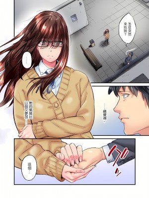 [いぶろｰ｡]不起眼女孩其實意外地色氣滿滿 1-26話_0474