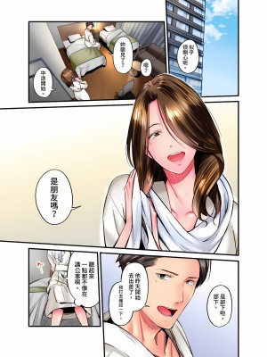 [いぶろｰ｡]不起眼女孩其實意外地色氣滿滿 1-26話_0553