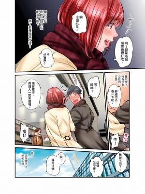 [いぶろｰ｡]不起眼女孩其實意外地色氣滿滿 1-26話_0570