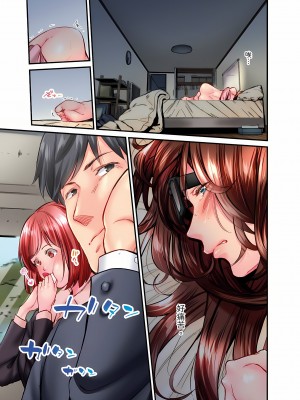 [いぶろｰ｡]不起眼女孩其實意外地色氣滿滿 1-26話_0576