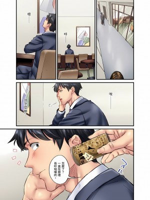 [いぶろｰ｡]不起眼女孩其實意外地色氣滿滿 1-26話_0578
