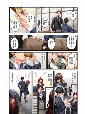[いぶろｰ｡]不起眼女孩其實意外地色氣滿滿 1-26話_0579