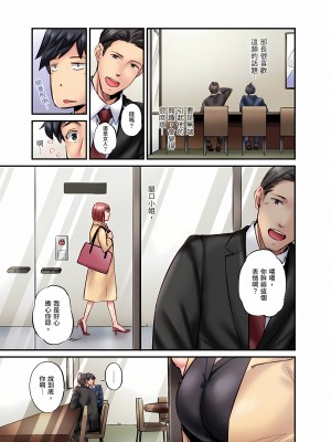 [いぶろｰ｡]不起眼女孩其實意外地色氣滿滿 1-26話_0580