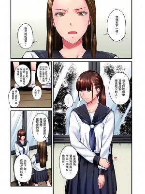 [いぶろｰ｡]不起眼女孩其實意外地色氣滿滿 1-26話_0610