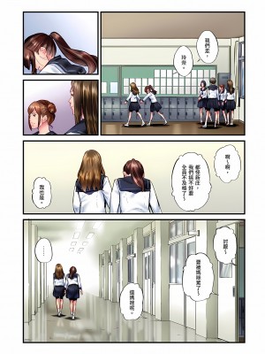 [いぶろｰ｡]不起眼女孩其實意外地色氣滿滿 1-26話_0615