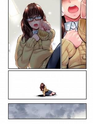 [いぶろｰ｡]不起眼女孩其實意外地色氣滿滿 1-26話_0617