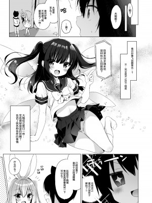 [23.4ド (イチリ)] ボクの理想の異世界生活 総集編03 [DL版]_007