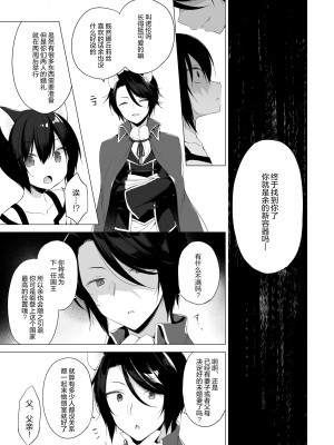 [23.4ド (イチリ)] ボクの理想の異世界生活 総集編03 [DL版]_061
