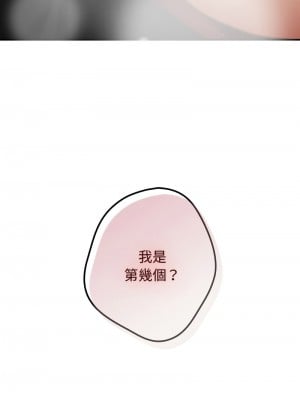 遊戲不能這樣玩 41-42話_41_01