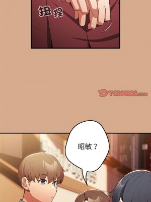 遊戲不能這樣玩 41-42話_42_03