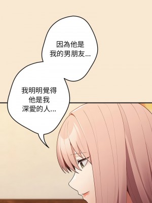 遊戲不能這樣玩 41-42話_42_10