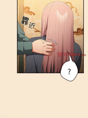 遊戲不能這樣玩 41-42話_42_12