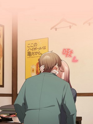 遊戲不能這樣玩 41-42話_42_14