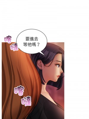 寄生教授家 35-36話_36_7