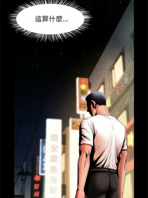 菜鳥教練的逆襲 13-14話_13_02