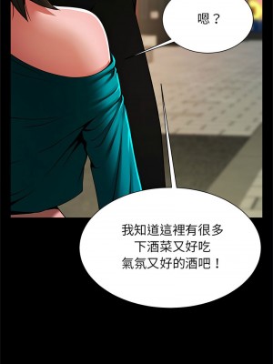 菜鳥教練的逆襲 13-14話_13_04